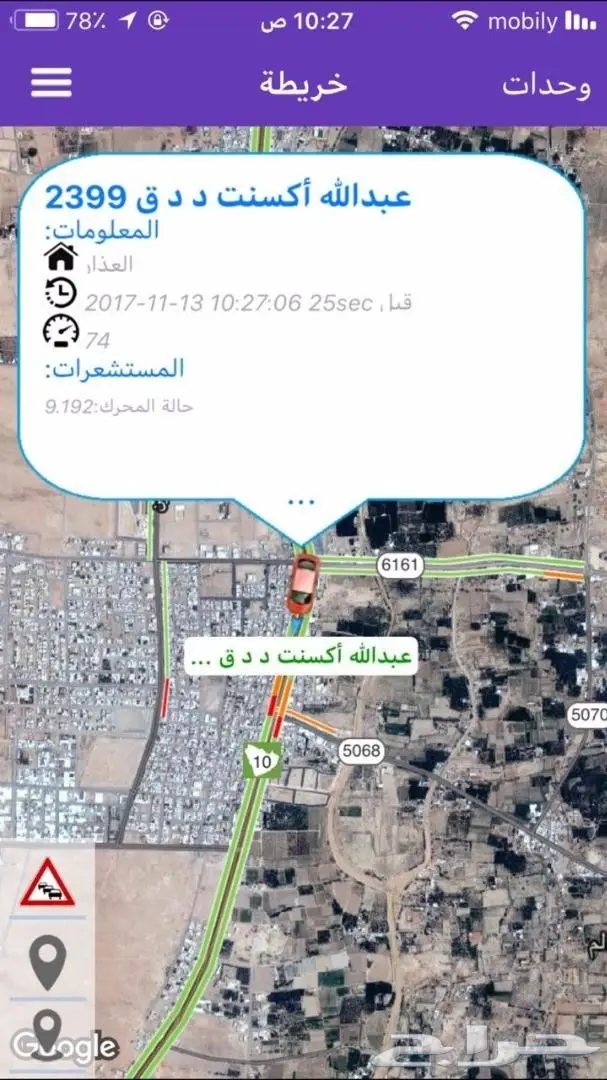 الآن حلول ازمة ارتفاع سعر البنزين  (image 3)