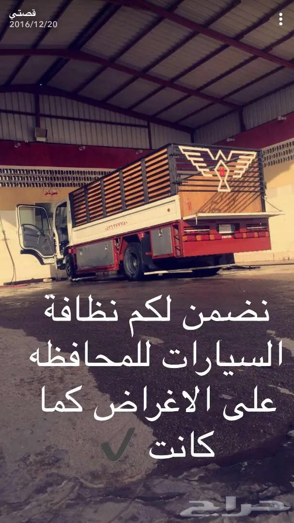 نقل عفش فالدمام مع العمال (image 7)