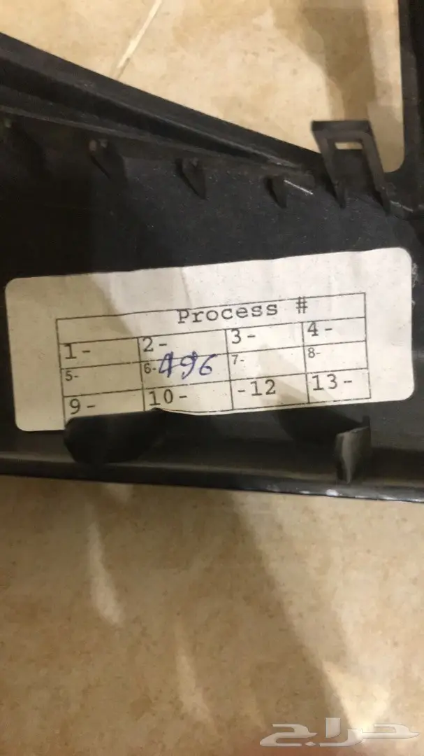 ديكور هايلوكس أو قورتشنر (image 2)