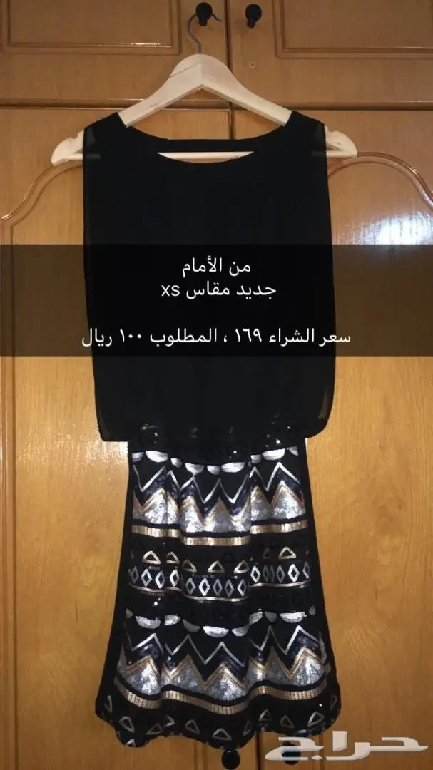 عروض لا تفوتكم! ملابس ماركات عالمية بأسعار مميزة (image 1)