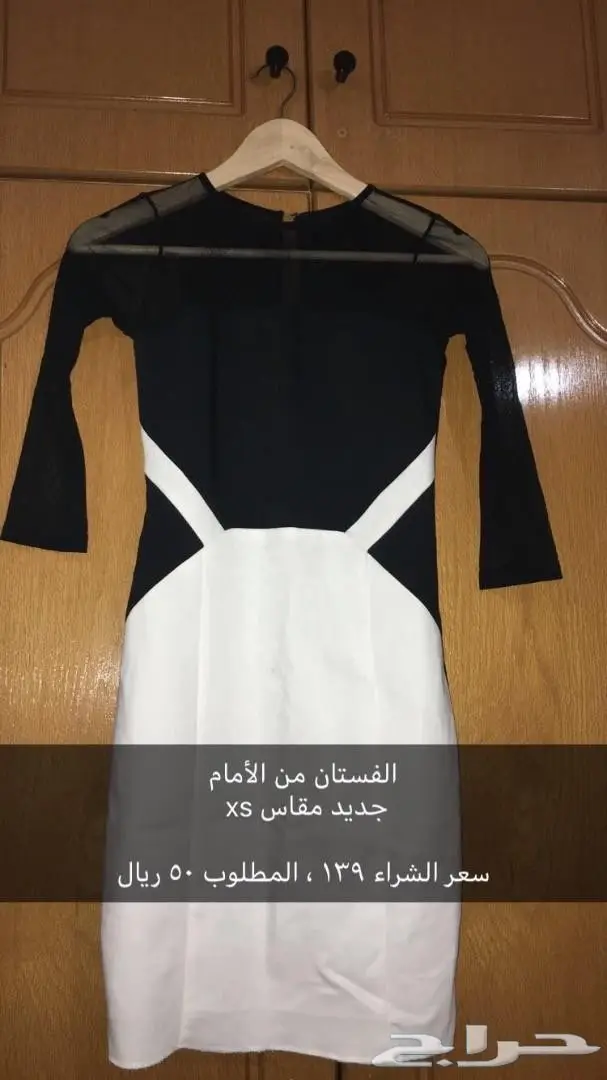 عروض لا تفوتكم! ملابس ماركات عالمية بأسعار مميزة (image 3)