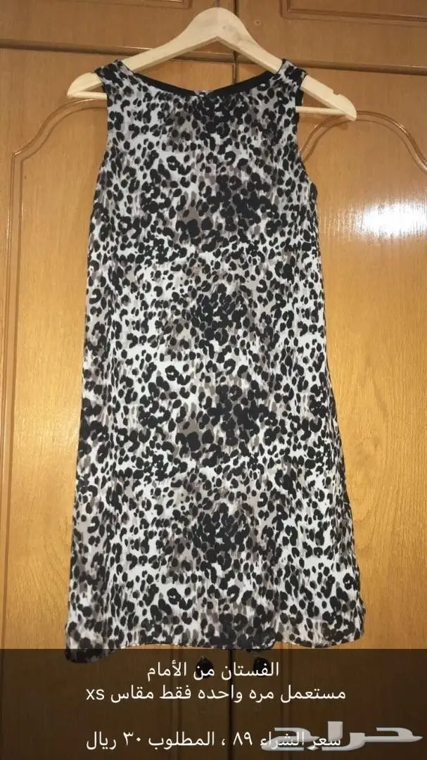 عروض لا تفوتكم! ملابس ماركات عالمية بأسعار مميزة (image 5)