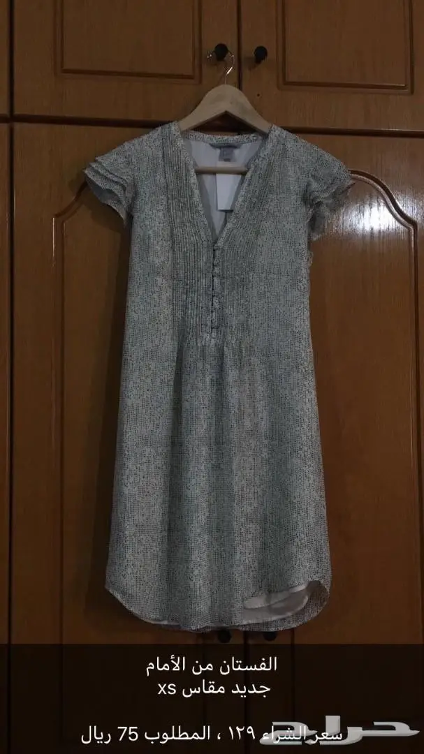 عروض لا تفوتكم! ملابس ماركات عالمية بأسعار مميزة (image 9)