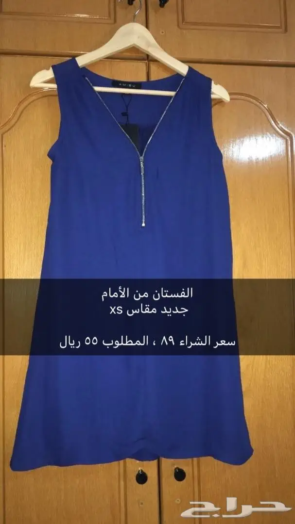 عروض لا تفوتكم! ملابس ماركات عالمية بأسعار مميزة (image 14)