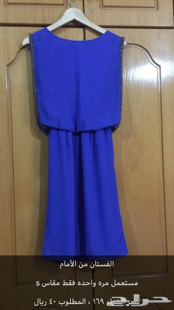 عروض لا تفوتكم! ملابس ماركات عالمية بأسعار مميزة (image 16)