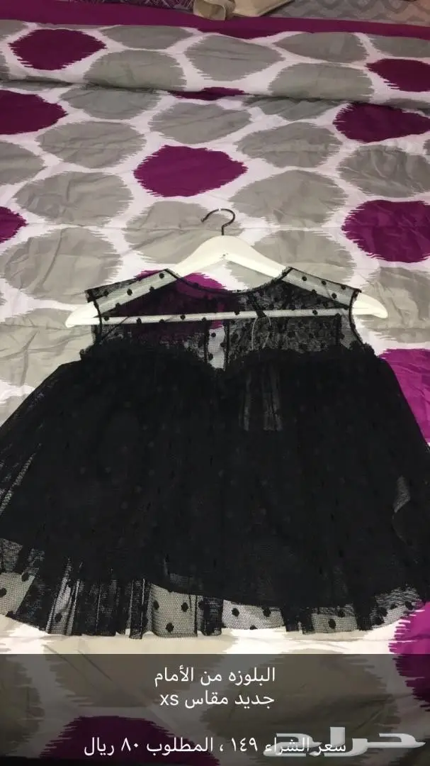 عروض لا تفوتكم! ملابس ماركات عالمية بأسعار مميزة (image 21)