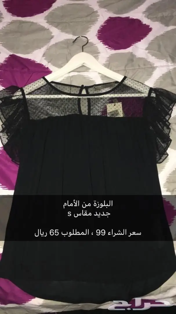 عروض لا تفوتكم! ملابس ماركات عالمية بأسعار مميزة (image 23)