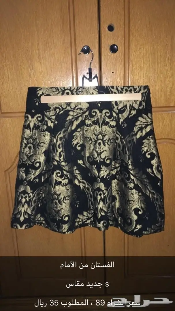 عروض لا تفوتكم! ملابس ماركات عالمية بأسعار مميزة (image 31)