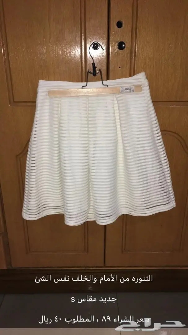 عروض لا تفوتكم! ملابس ماركات عالمية بأسعار مميزة (image 34)