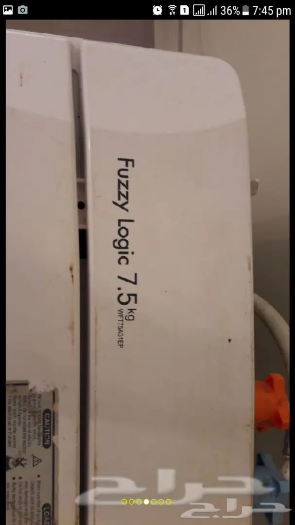 غسالة LG (image 3)