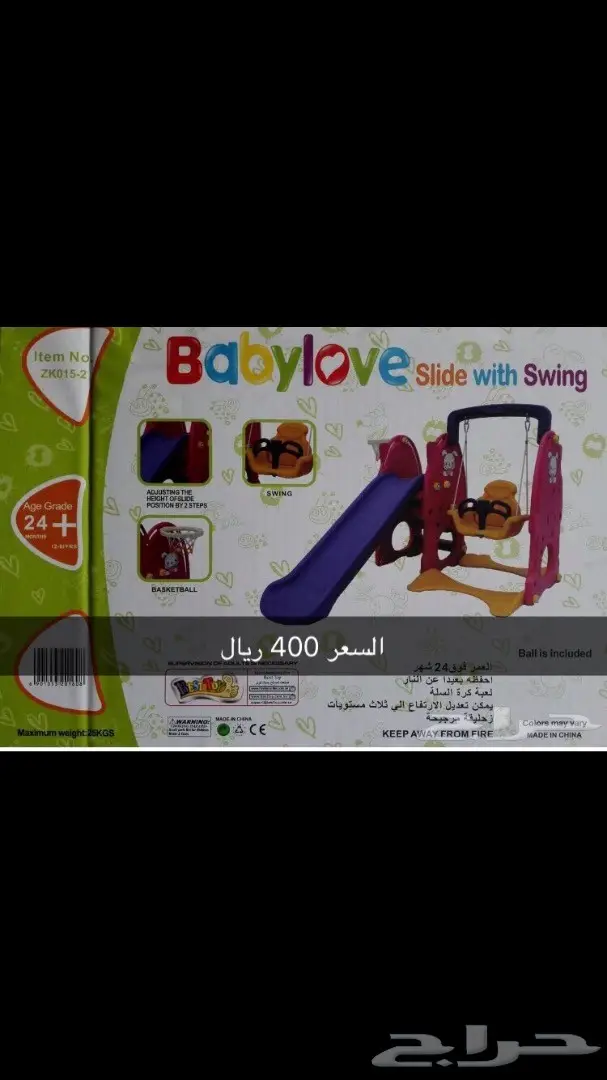 نطيطة ترامبواليين  (image 2)