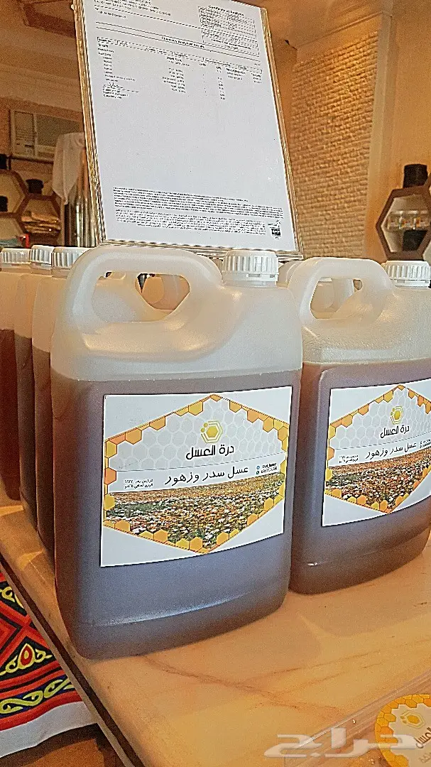 عسل سدر جالون 5 ك ب 175 ريال عرض خاص (image 1)