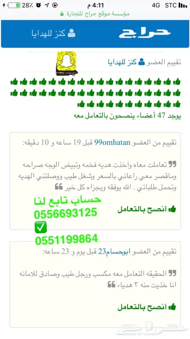 طقم هدية فخم ويجمل باقل سعر شاهد الصور (image 33)