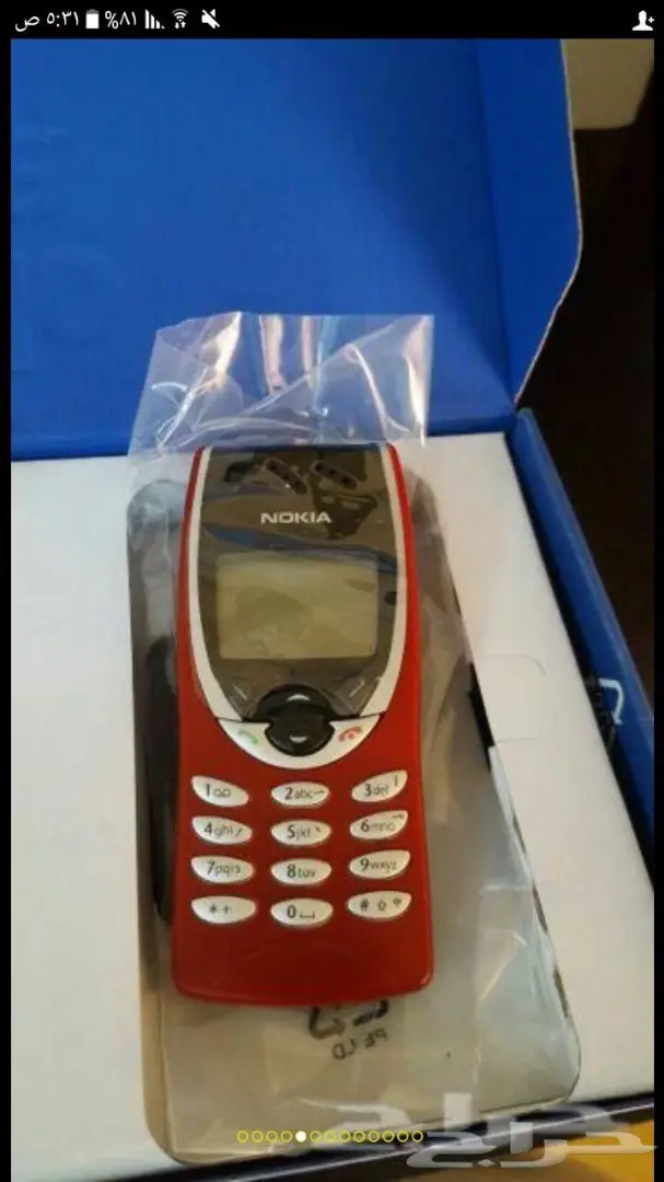 جوالات نوكيا 515-نوكيا 8800 سيروكو الاصليه أح (image 63)