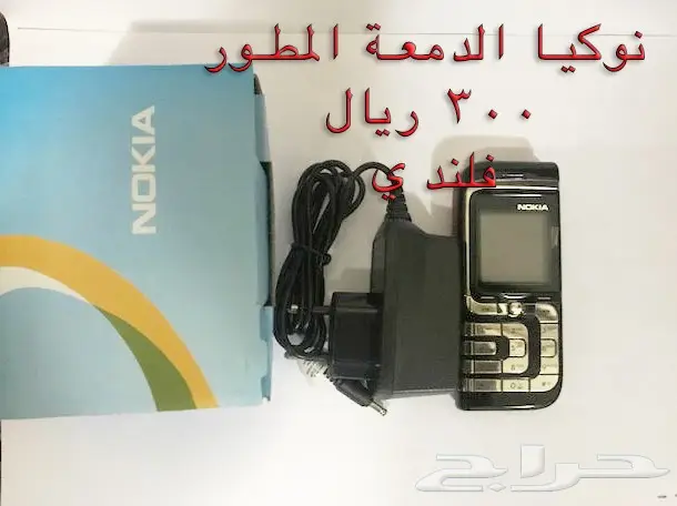 nokia االقديم اكثر من20 موديل classicالفيصل (image 20)