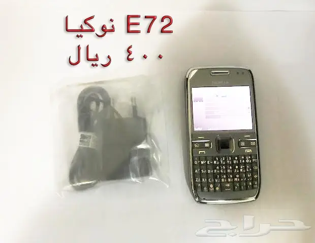  NOKIA الوليد-برج العرب-رهيب-المسكت-Nالخيال (image 33)