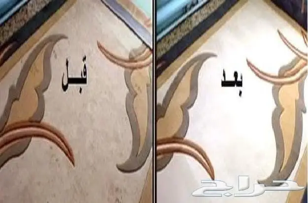 شركة تنظيف شقق منازل فلل كنب موكيت خزانات فرش (image 2)