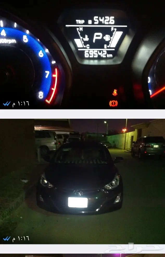 للبيع سياره 2016 انترا للجادين (image 3)