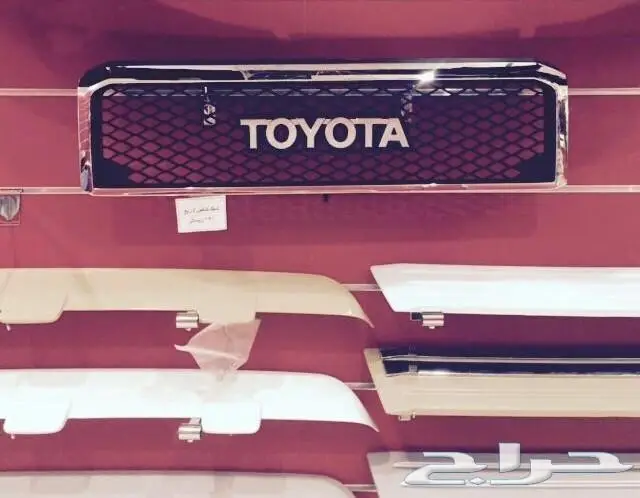 اكسسوارات شاص ربع  (image 10)