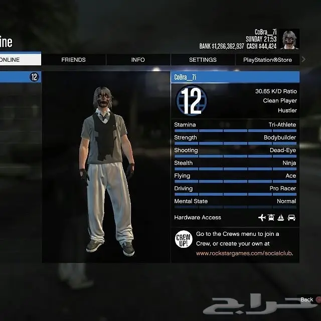 حساب مهكر قراند (image 1)