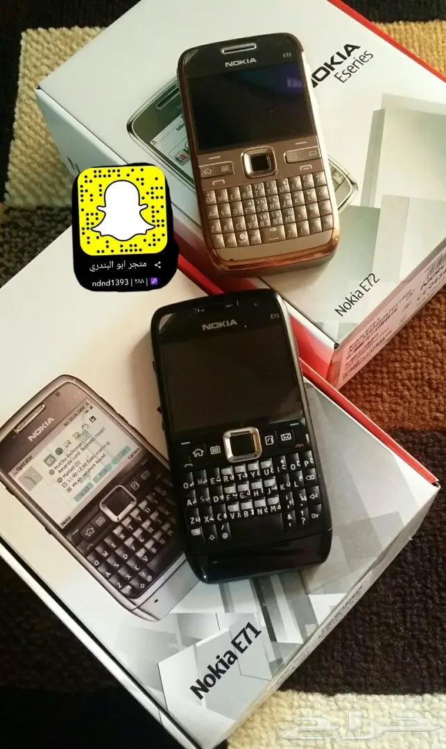 يتوفر كميه محدوده 6120-E72-N95-C5