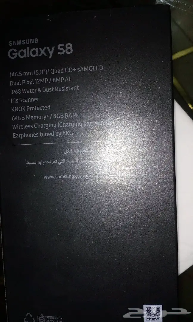 جلاكسي S8 استخدام 6 ايام (image 1)