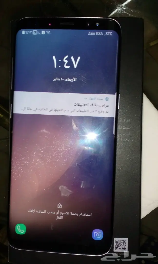 جلاكسي S8 استخدام 6 ايام (image 2)