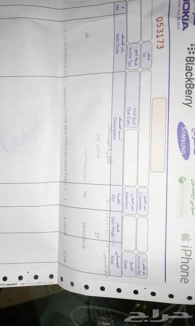 جلاكسي S8 استخدام 6 ايام (image 3)