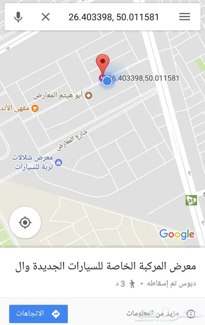 مرسيدسE 2010 بحالة ممتازة  كت AMG (image 9)