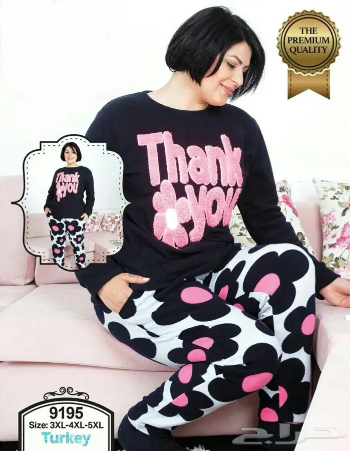 أرقي شتوي 2018 وصل (image 1)