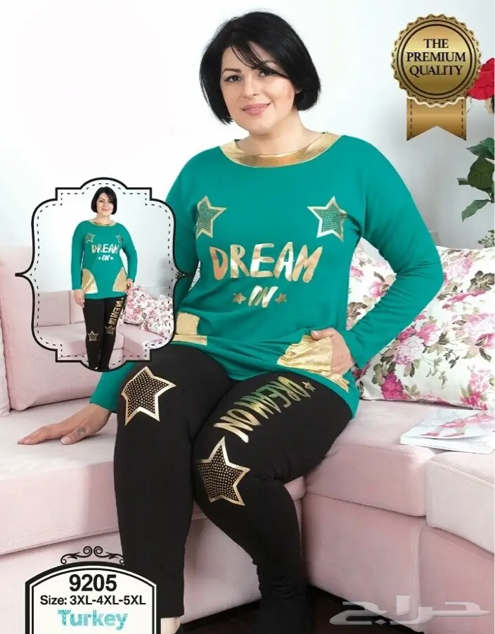 أرقي شتوي 2018 وصل (image 17)