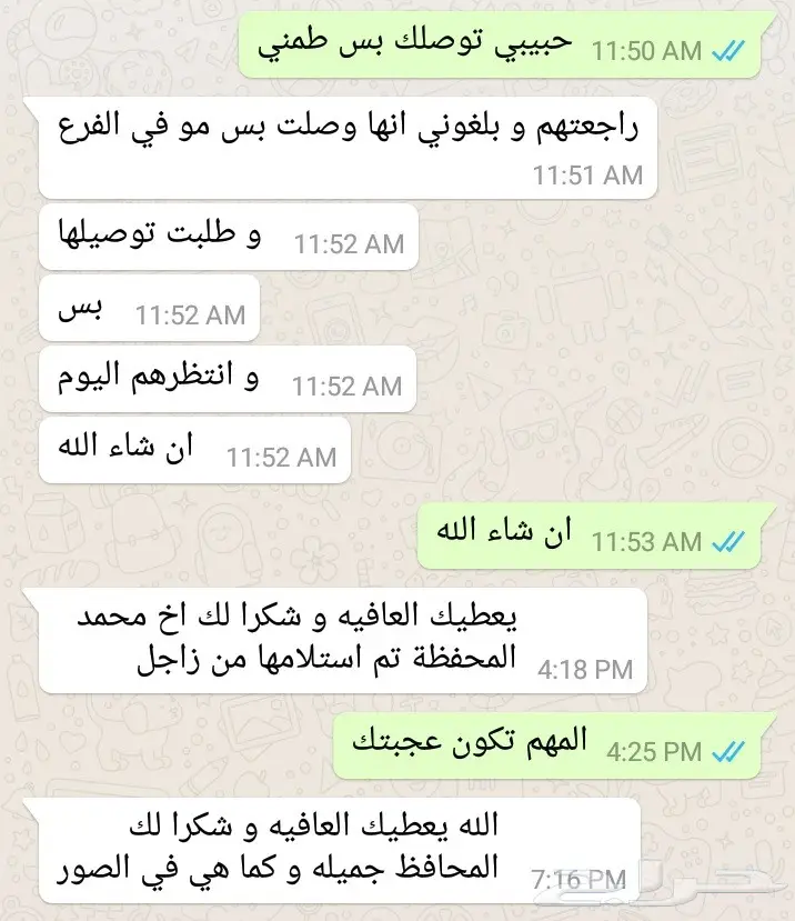  إجمع اغراضك الثمينة في محفظة فاخرة (( VIP )) (image 51)