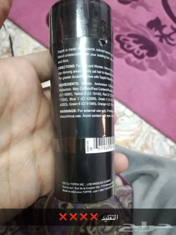 توبيك لفراغات الشعر-المنتج الاصلي ب150 USA (image 3)