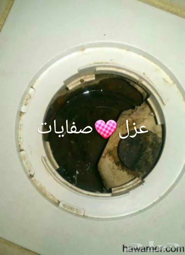 تسليك مجاري المياه بكفاءة عالية! (image 10)