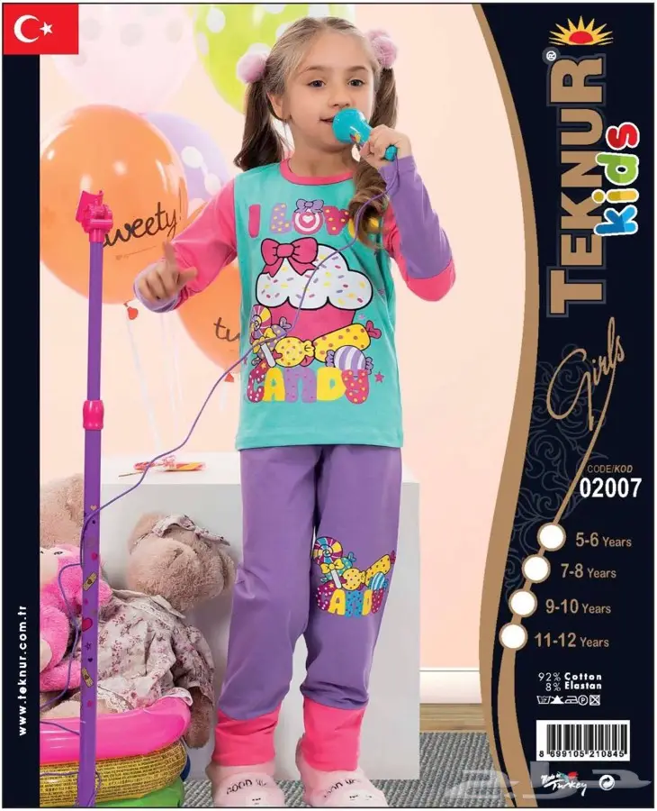 طقم حريم السلطان (image 23)