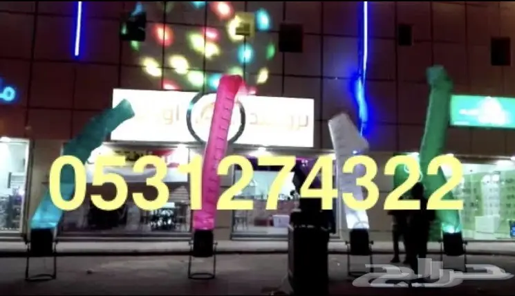 بالونات للبيع والإيجار للمحلات التجارية (image 6)