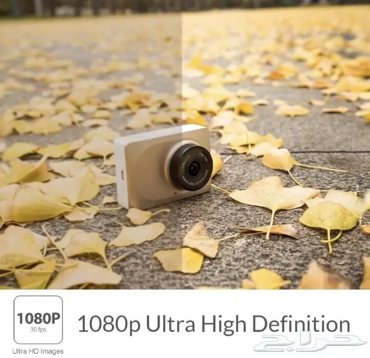 كاميرات مراقب للسيارة من شركة شاومي بسعر مغري (image 8)