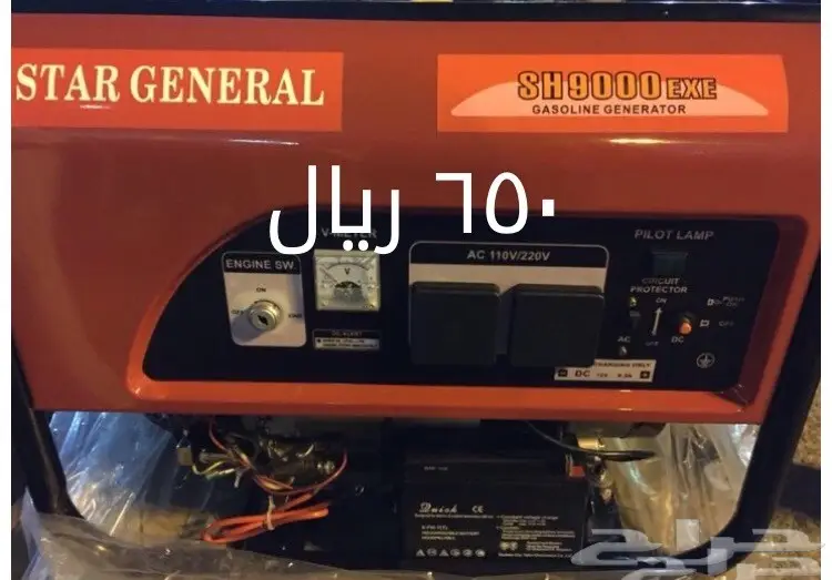 ماطور كهرباء تخفيضات  (image 27)