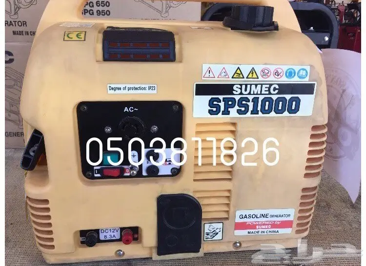 ماطور كهرباء تخفيضات  (image 16)