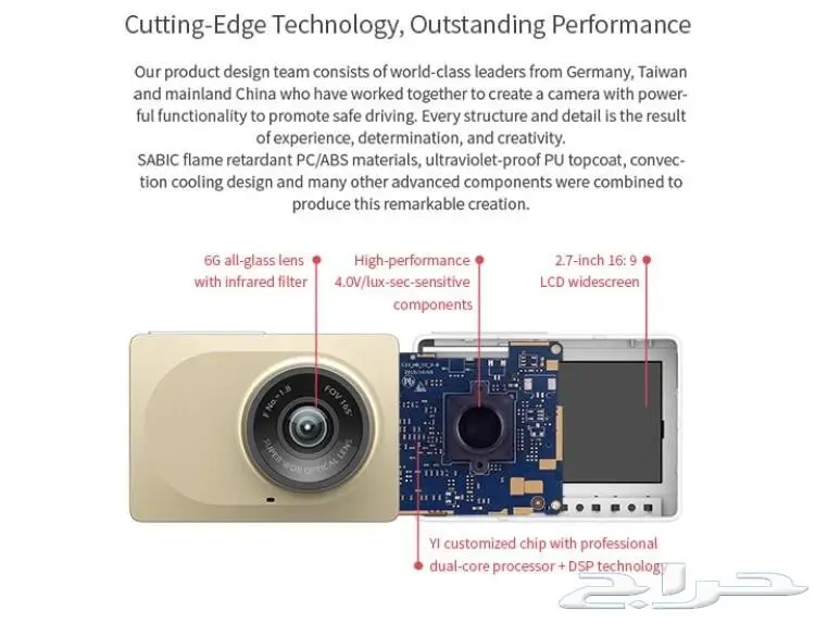 كاميرات مراقب للسيارة من شركة شاومي بسعر مغري (image 2)