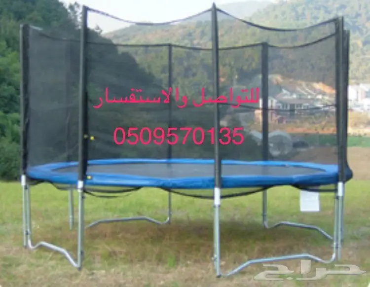 نطيطة ترامبواليين 