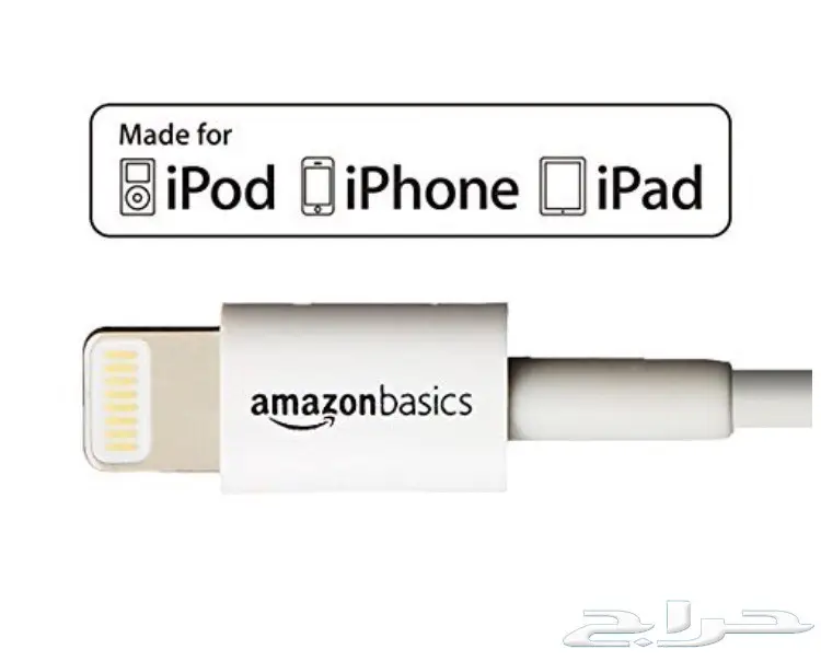 شاحن أيفون من شركة أمازون 