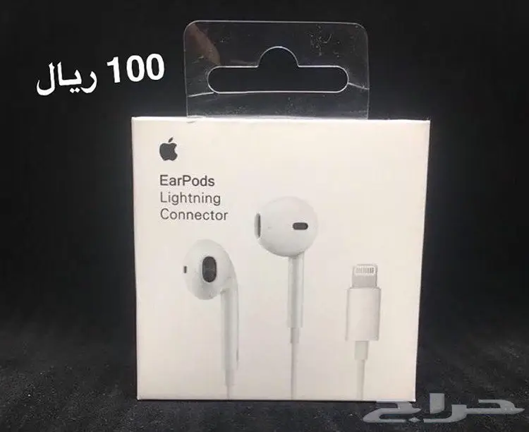 سماعات ايفون 