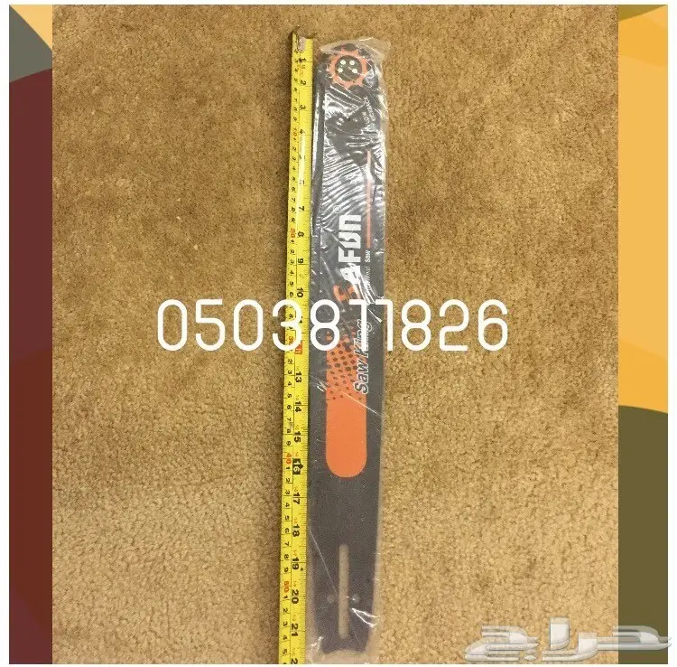 ماطور كهرباء تخفيضات  (image 7)