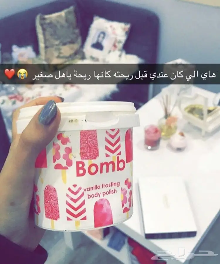 منتجات بومب كوسمتكس البريطانية للبشرة  (image 8)