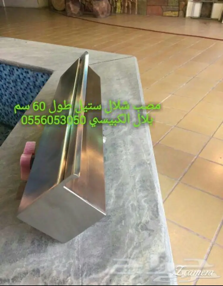 مصبات ستيل ضد الصدأ جميع المقاسات