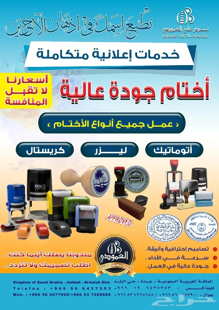 طباعة كروت - فواتير - بروشورات - عقود - سند  (image 1)