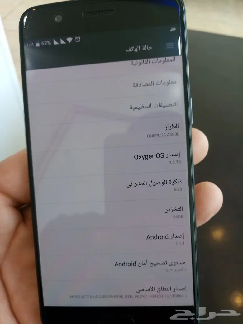 جوال one plus 5 نظيف جدا شبه جديد (image 7)