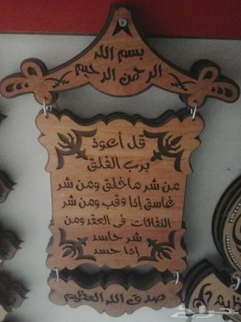 أنتيكات وتحف خشبية  (image 1)