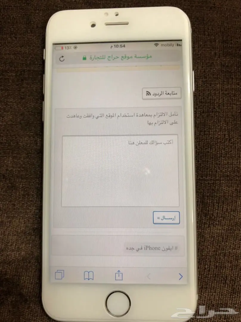 iPhone 6 - فضي - 64GB - الأحساء (image 4)